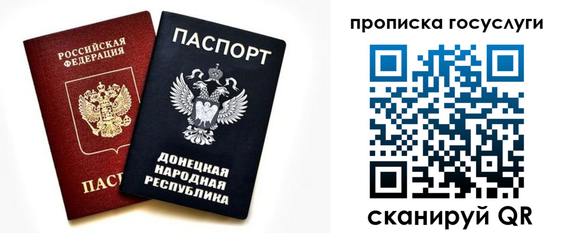 временная регистрация законно в Волоколамске