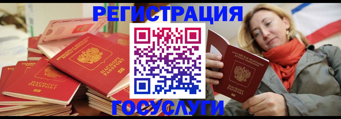 пропишу в квартире в Волоколамске